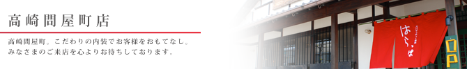高崎問屋町 高崎問屋町